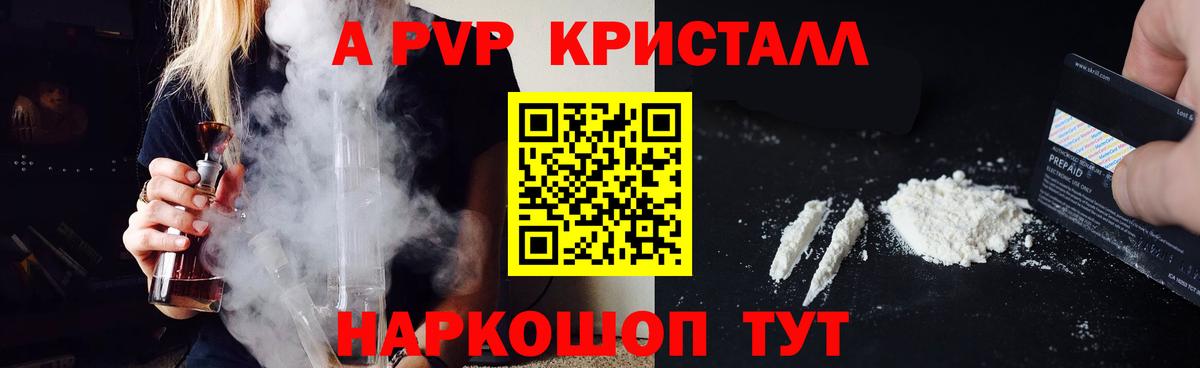 Мирный  A PVP  Вход с VPN  APVP СК КРИС 