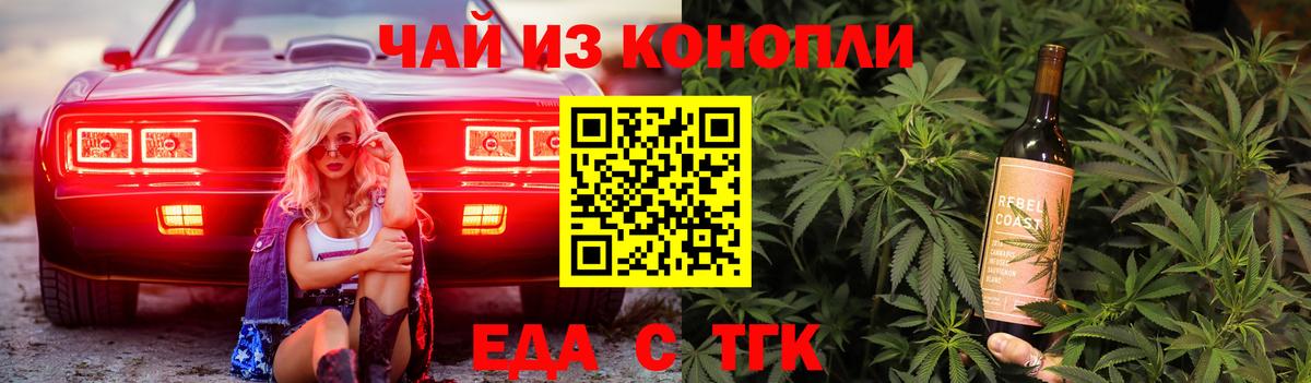 Мирный  Canna-Cookies марихуана  Вход с VPN 