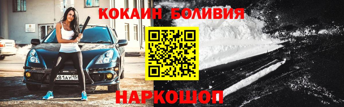 COCAIN VHQ Мирный