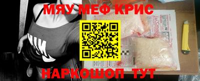 амф Донской