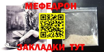амф Донской