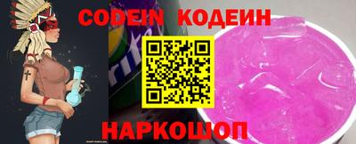 ешки Донецк