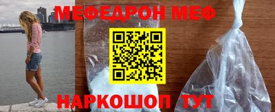 амф Донской