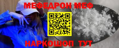 амф Донской