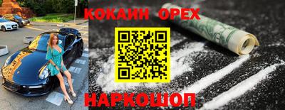 амф Донской