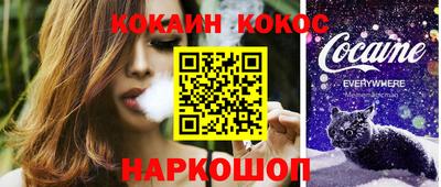 ешки Донецк