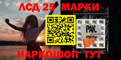 марки lsd Дубна