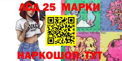 марки lsd Дубна