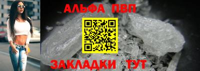 ешки Донецк