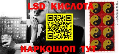 марки lsd Дубна
