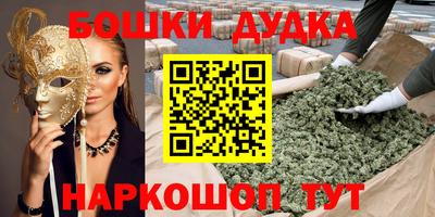 ешки Донецк