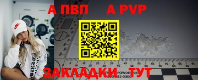 ешки Донецк