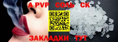 ешки Донецк