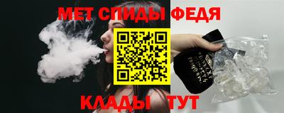 ешки Донецк