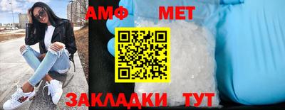 ешки Донецк
