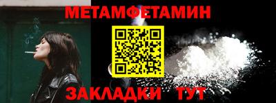 ешки Донецк