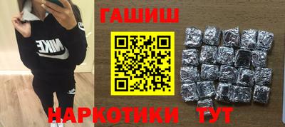 ешки Донецк