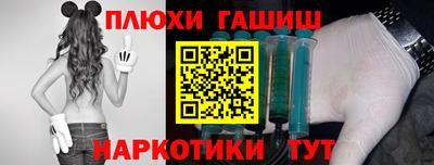 ешки Донецк