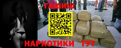 ешки Донецк