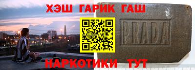 ешки Донецк