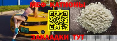 амф Донской