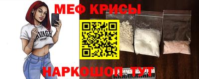 амф Донской