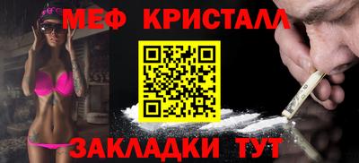 ешки Донецк