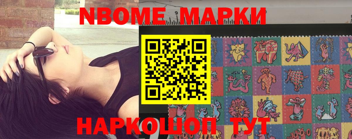 Мирный  LSD-25 экстази кислота  Вход с VPN 