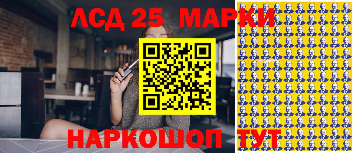 Наркотические марки 1500мкг  Вход с VPN  Мирный  Наркотические марки 1500мкг 